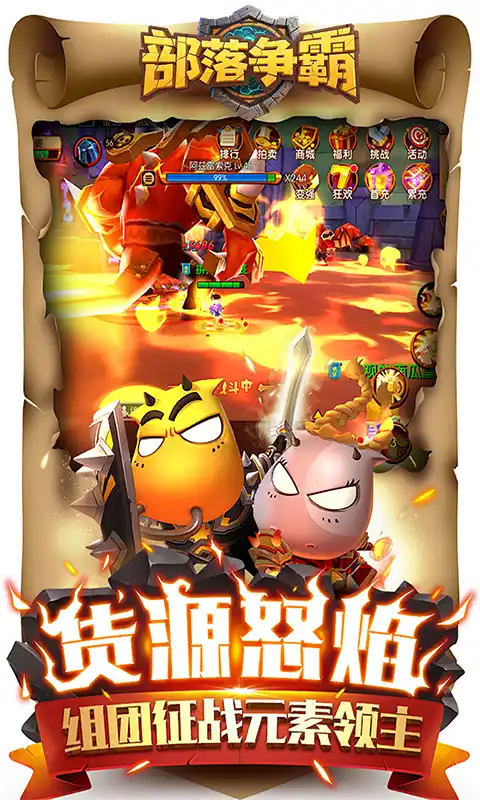 轮播图2